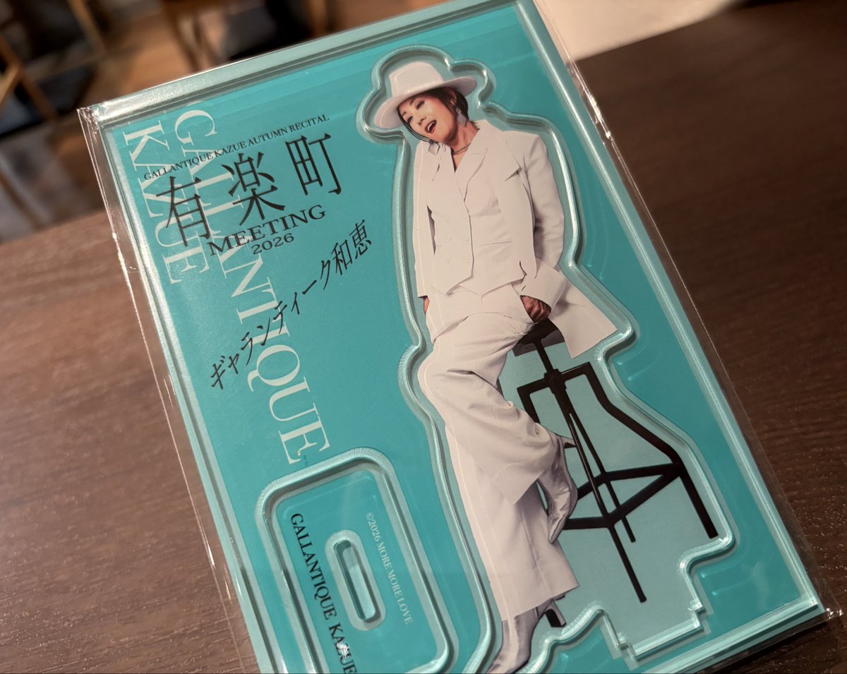 hkyt0715's tweet photo. 和恵さんのウィッグはショートが好き。だけど、ソバージュの和恵さんは凄かった！衣装も、目線も、指先も、透けて見える脚も…なんでこの人はこんなに素敵なんだ？いつにも増して刺さるセットリストと歌声。しかも2DAYS✨最高にシアワセを更新💚ありがとうございました😌🥹
#ギャランティーク和恵 https://t.co/CYRzvXlPLf