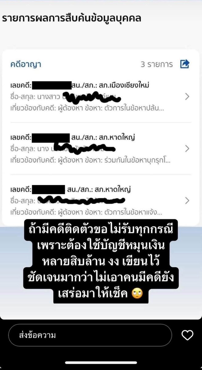 Kawafluke's tweet photo. สำหรับคนที่ไม่ทันข่าวนี้นะครับ

เพจ Godd Dam ได้ออกมาเปิดหลักฐานว่านาย นครินทร์ มีการโอนเงินค่าน้ำชาให้นายกอนุทิน ชาญวีรกูล ช่วงวันที่ 31 ตุลาคม พ.ศ. 2566 เวลา 15.03 โดยระบุใน IG สตอรี่ส่วนตัวว่าเป็นค่าน้ำชา ซึ่งอย่างที่เรารู้ ๆ กันว่า ค่าน้ำชา มันหมายถึงสินบน และถ้าหากเรื่องนี้เป็นเรื่องจริง นายกอนุทิน ชาญวีรกูล มีสิทธิ์ที่จะหลุดออกจากเก้าอี้นายก