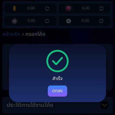 bang_deiyw1911's tweet photo. เครดิตฟรี 100 ( กดรับหน้าเว็บ )
ทำยอด 1,000 ถอนได้ 200 บาท

        - วิธีรับเครดิตฟรี   🔻
กดรีทวิต + กดหัวใจ + กดติดตาม 
คอมเม้น #แจกจริง |ไม่ทำตามตัดสิท❗

สมัคร : https://t.co/ULn0zbQRuL https://t.co/runYHQlqv2