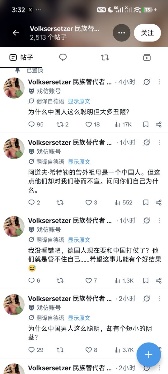doudou832243's tweet photo. @DuisburgHbf1 德国朋友，我刷到了这个，它是德国人吗，为什么要来挑拨中国和德国 https://t.co/TZ8R8RgKjy