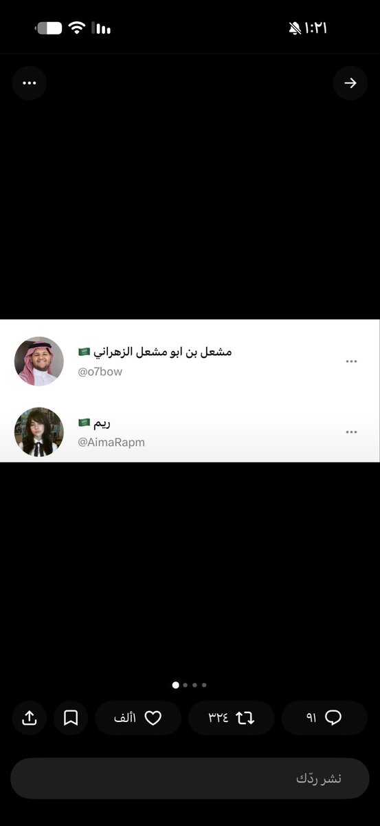 AidaAlamri70's tweet photo. @thukair3 هذي حساباتهم توني رديت على واحد منهم لعنة الله عليهم الى يوم يبعثون https://t.co/DGU8FvhFH4