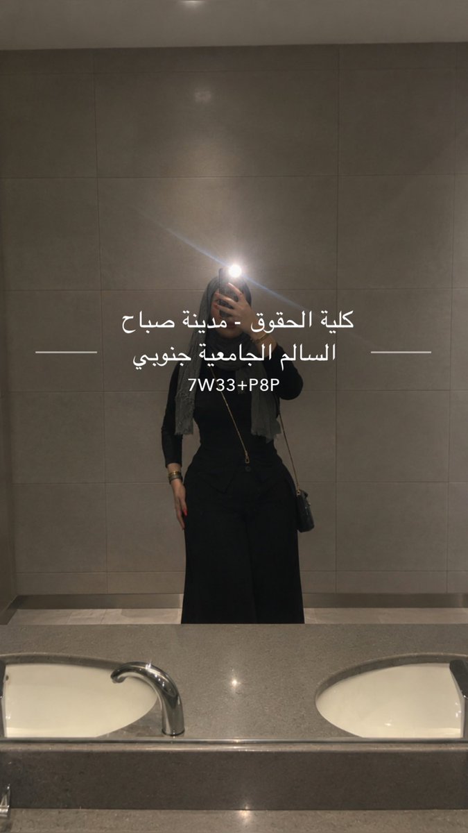 UserrrThree's tweet photo. " جامعٍ حلوَ المزايا والسجايا والوصوف " https://t.co/Ku1nvbBZ0H