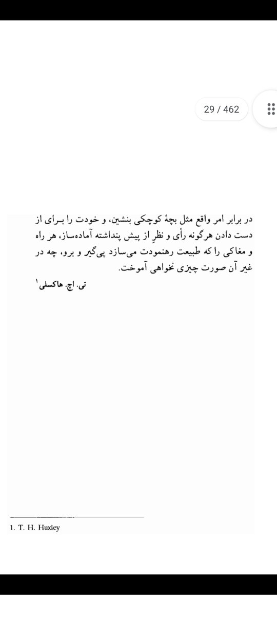 iiikarvv's tweet photo. من پی دی اف این عزیز جان رو دارم 
و خیلی خیلی دنبال نسخه ی فیزیکی گشتم ولی پیدا نکردم 
یدونه ترب داره ولی این انگار تغییراتی داره
نشر هرمس چاپ سوم سال ۸۶  
برام پیدا کنید و از من محبت و احترام بینهایت دریافت کنید 😍🌱 https://t.co/UwfZwMi2cQ