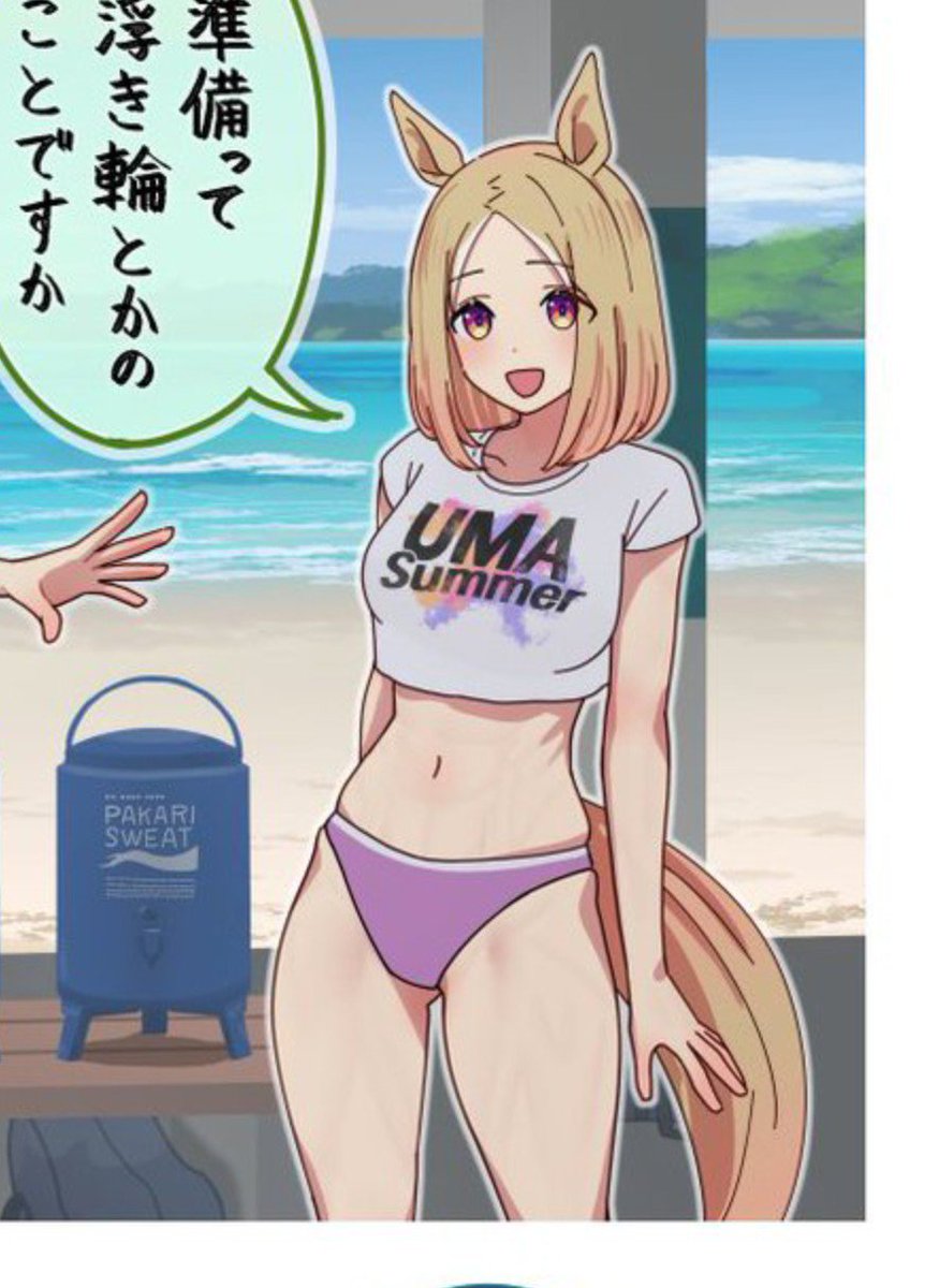 Steve85844's tweet photo. Look at topro thighs tho https://t.co/zYgjvhlH69