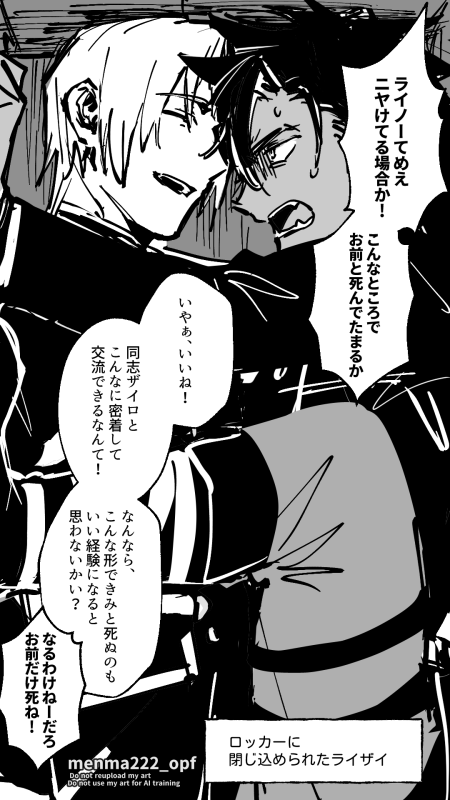 menma222_opf's tweet photo. らくがき　ライザイが含まれます https://t.co/rF9Zu0j3IO