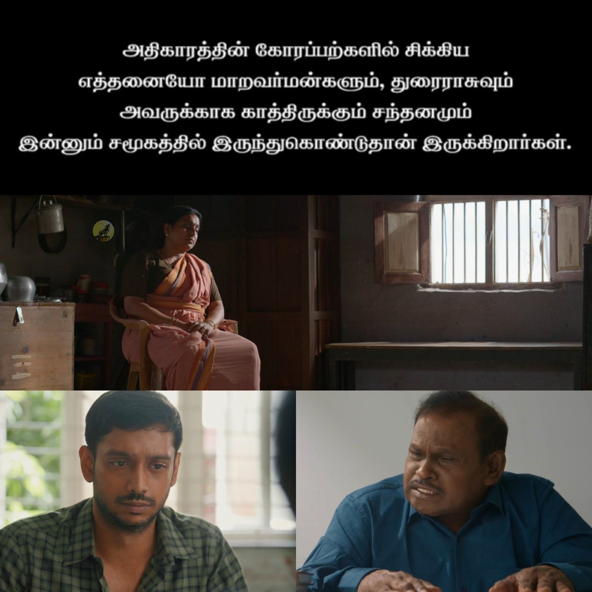 HCritics's tweet photo. a good watch🫡

My Rating: 3.2/5🏵️

#LeninPandiyan #DharshanGanesan #GangaiAmaran #Roja #ShrritaRao #GeorgeMaryan #Ilaiyaraaja #DDBalachandran #TamilCinema #CrimeDrama #SocialJustice #MovieReview #híràkâtëzøïlūscrítìcs https://t.co/rDlETHXva2