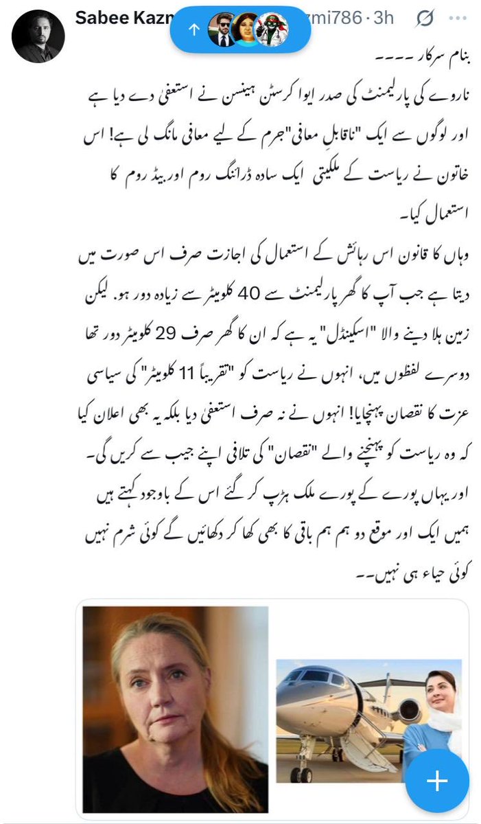 pakrandom000's tweet photo. اگر کسی بھی پاکستانی بشمول پٹواری اور جیالوں کے شریف زرداری کے ہوتے پاکستان اور غریب کی بھلائ ہو جائیگی تو وہ احمق ہے ۵۰سال سے مسلط ہے چند سڑکیں بس وہ کمیشن کی وجہ https://t.co/hgdza3dpxa