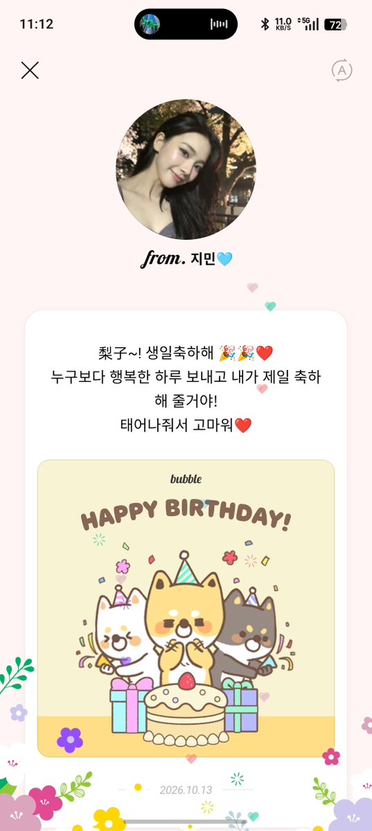ike7c's tweet photo. 카리나가 날 살렸어❤️ https://t.co/m3AiIvhSZP