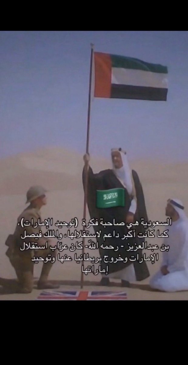 roroR1132's tweet photo. @almkaremOM @12UAE_ قصدك الي راحت جزرهم وضلو ساكتين ولا عن غسيل الأموال ولا كانو عمال نضافه عندنا😂😂 https://t.co/l1wFk9LYSR