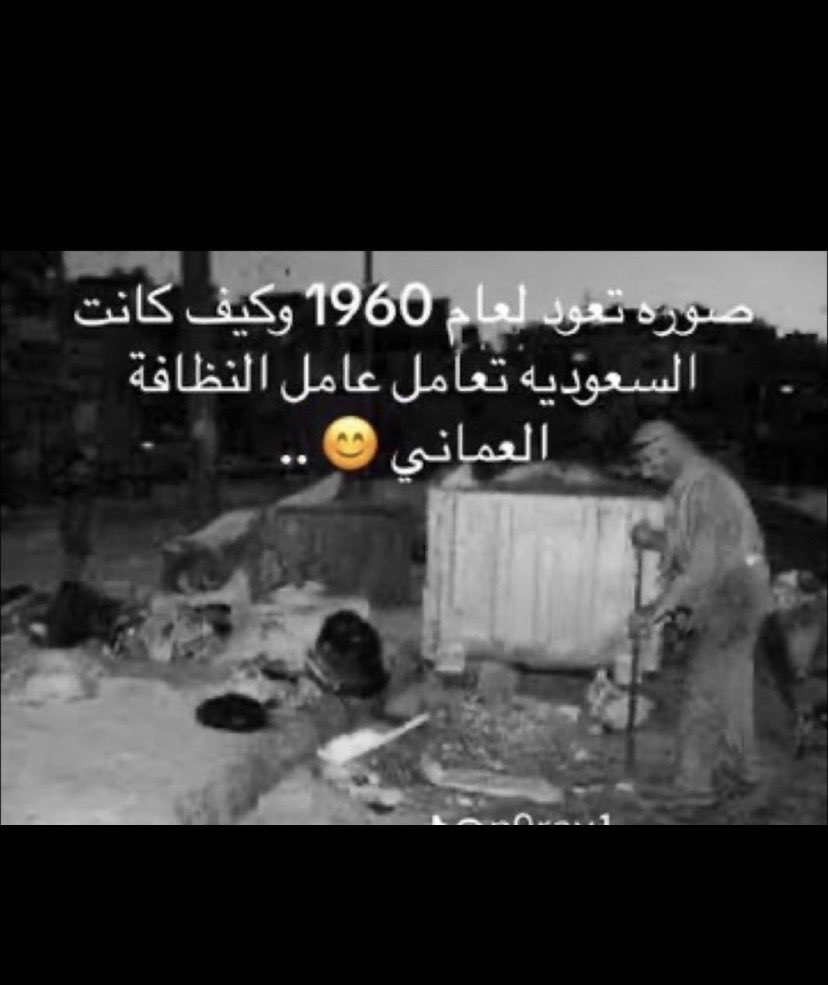 roroR1132's tweet photo. @almkaremOM @12UAE_ قصدك الي راحت جزرهم وضلو ساكتين ولا عن غسيل الأموال ولا كانو عمال نضافه عندنا😂😂 https://t.co/l1wFk9LYSR