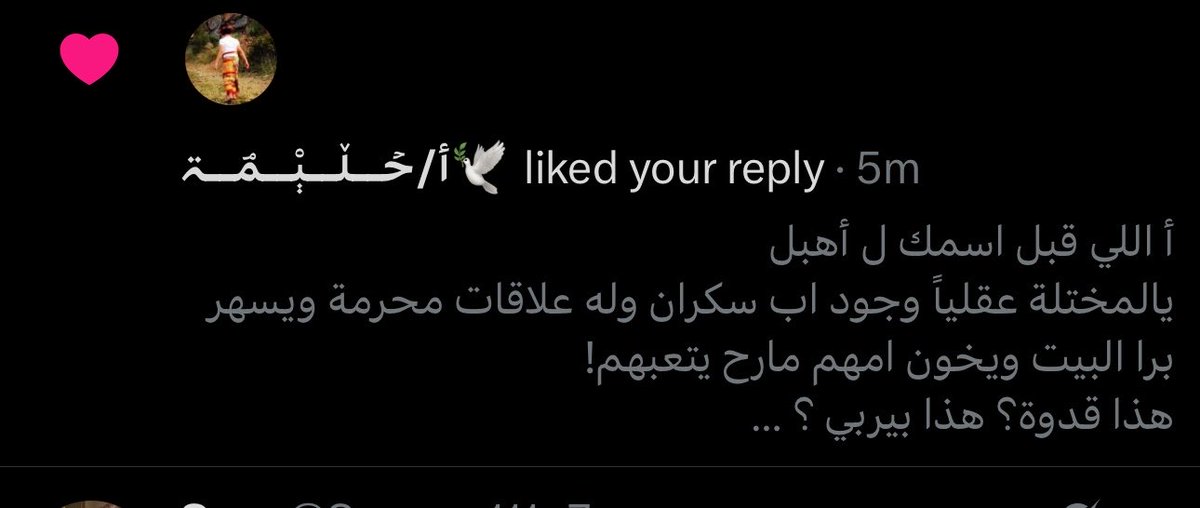_GI74's tweet photo. اقولها انتي هبله حطت لي لايك 
يلا الاعتراف بالحق فضيلة https://t.co/Q42RPQ65QX