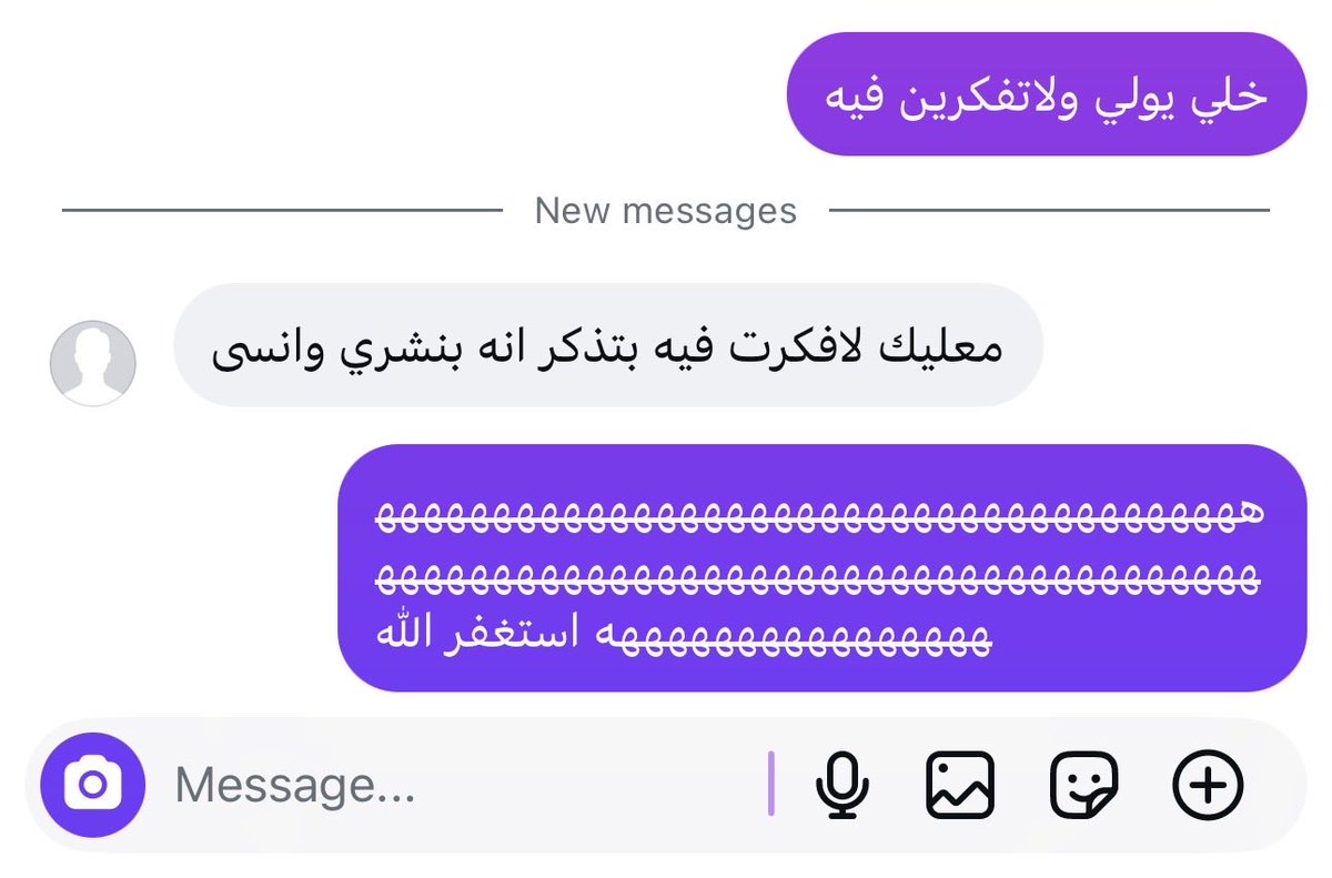 lolieut's tweet photo. مستحيلللللل https://t.co/7SYAbXHDFK