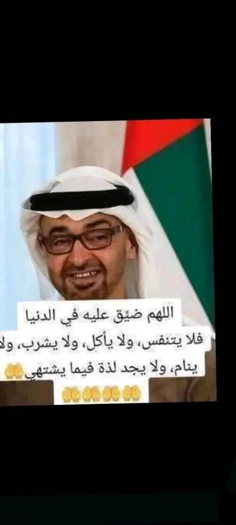 synmry4's tweet photo. @mubarakmnsoury2 https://t.co/KO3F6rZ7Wn