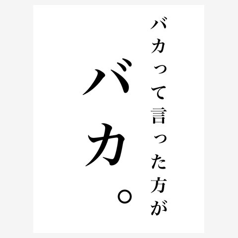 kaonao7's tweet photo. @TcLEK1r5xQ21817 子守さん知ってる？ https://t.co/Axff952lFe