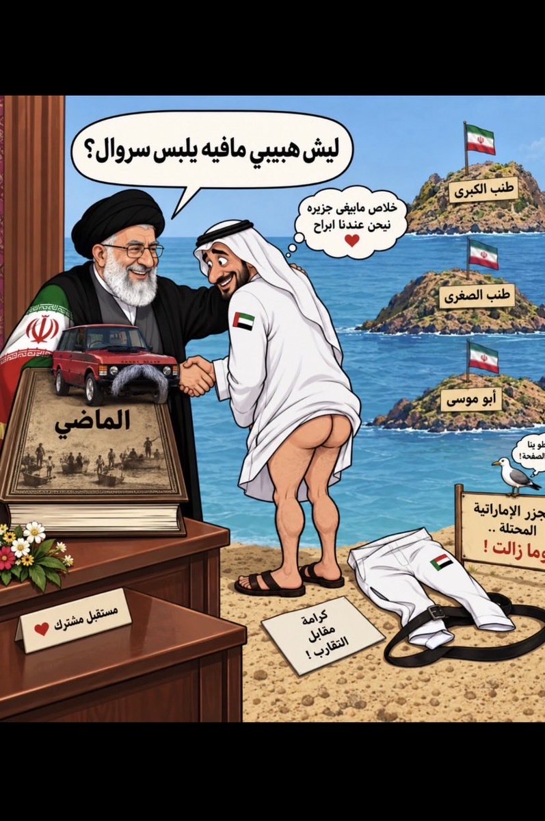 roroR1132's tweet photo. @l971_m وخرتها عبد الهندوس والصهاينه والجزر الثلاث راحت 😂😂😂 https://t.co/XM3KuPHA8S