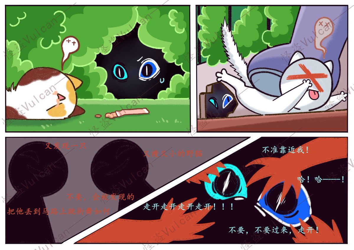7yGDrM41TdvX9Ii's tweet photo. 短漫（猫饼干5）
#pureshadow
#shadowvanilla
#purevanillacookie
#cookierunkingdom
#puremilk https://t.co/Q4GZS9oqeE