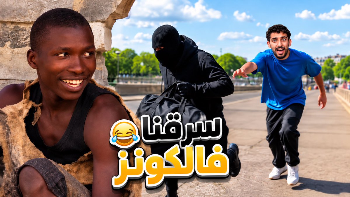 Bo3omar22's tweet photo. ترند يوتيوب تنزانيا https://t.co/53tWzeBZM7