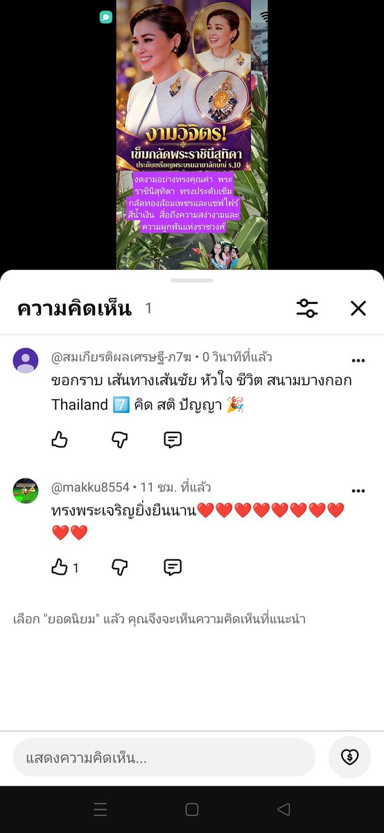 DeuxnSers's tweet photo. ℹ️🤒🤲 https://t.co/I9HEsSvern