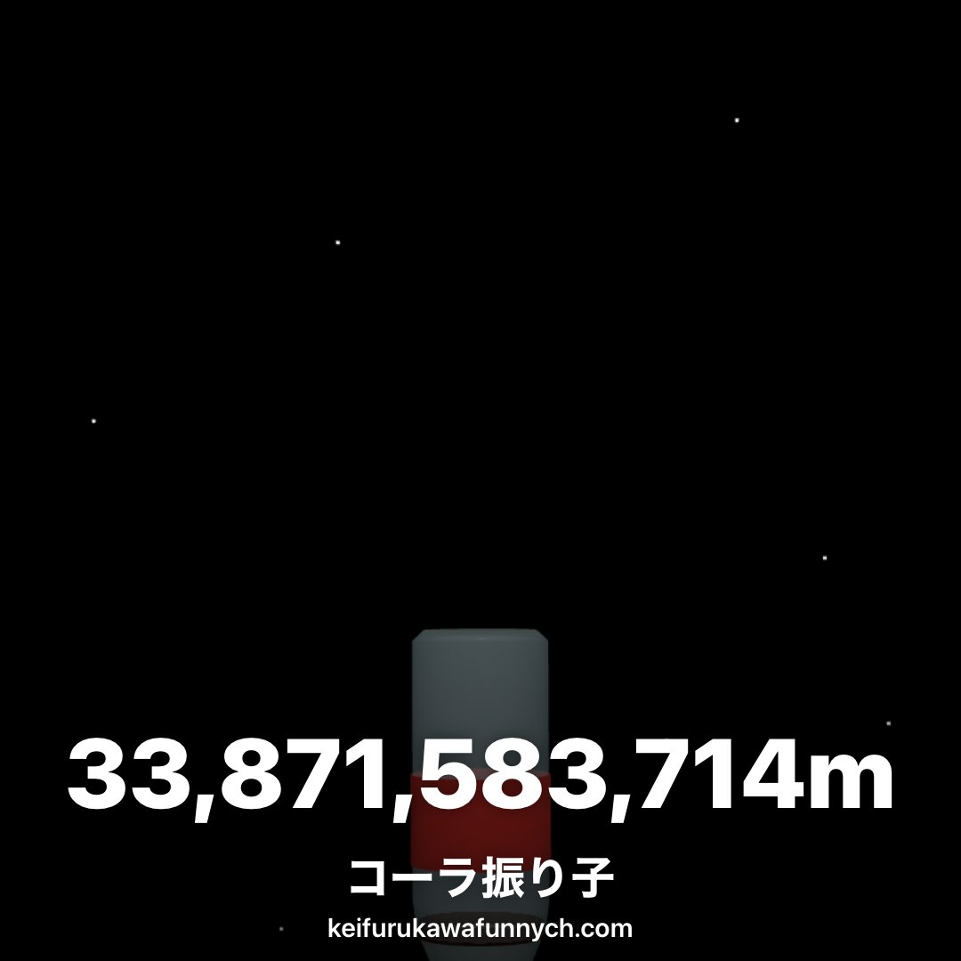 baruchi38's tweet photo. ヤバい
コーラ338億m出た https://t.co/jtPvfnpAec
