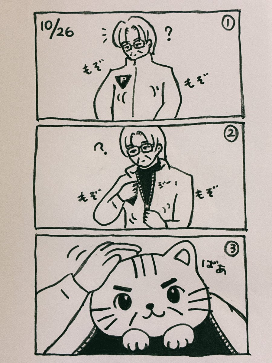 rl20161212's tweet photo. 10/26「ジッパー」
#INKTOBER https://t.co/wK7rWb6Jea