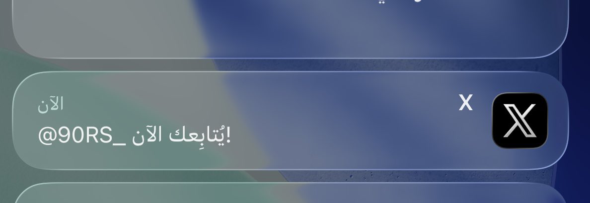 Source_119's tweet photo. عندها غباء وراثي بنت كعبي!

@90RS_ https://t.co/ODyZysW5r9