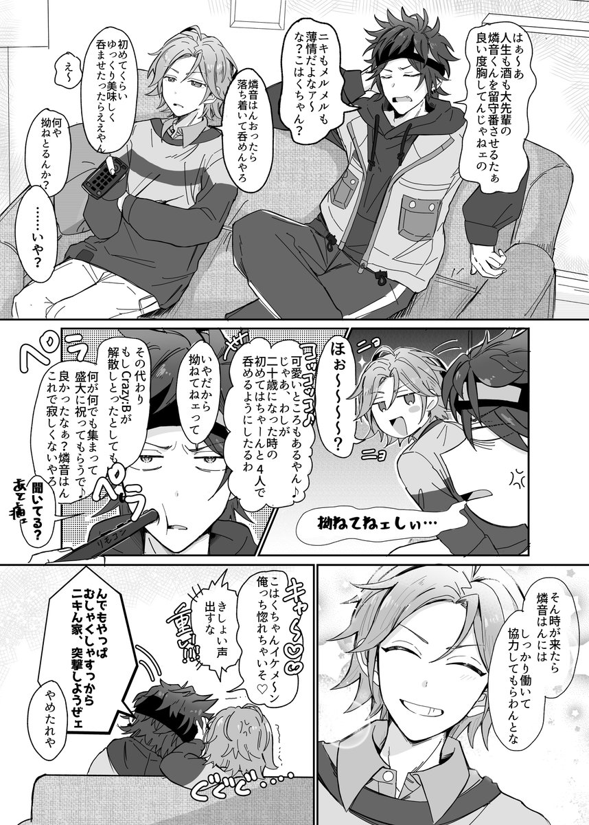 taiyaki_otabe_0's tweet photo. 🐝🍺
以前描いた寒色組🍺に追加しました
(１枚目は再掲) https://t.co/PD4QFy6e6N