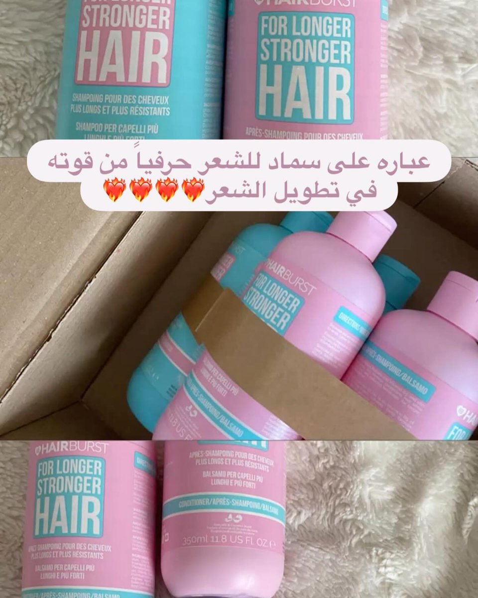 munozadelang9's tweet photo. متوفر الآن لدى ڤيلورا كوزمتك. للطلب والاستفسار، يُرجى التواصل معنا عبر رسائل الصفحة. https://t.co/VzHsbxYi4Z