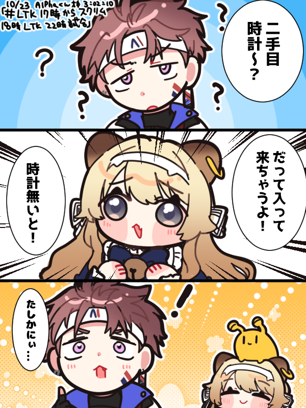 kasss1111's tweet photo. itcore ふとした会話なんだけどここの二人の話し方がめっちゃ好き https://t.co/LcFeYF7Ung