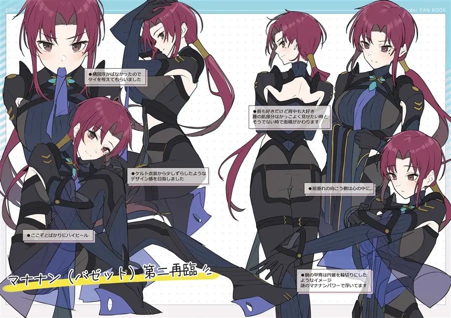 torementer1's tweet photo. There’s this 2nd ascension bazett sketch I found and oh my god she’s so beautiful im in love all over again https://t.co/j6eVxc2FZi
