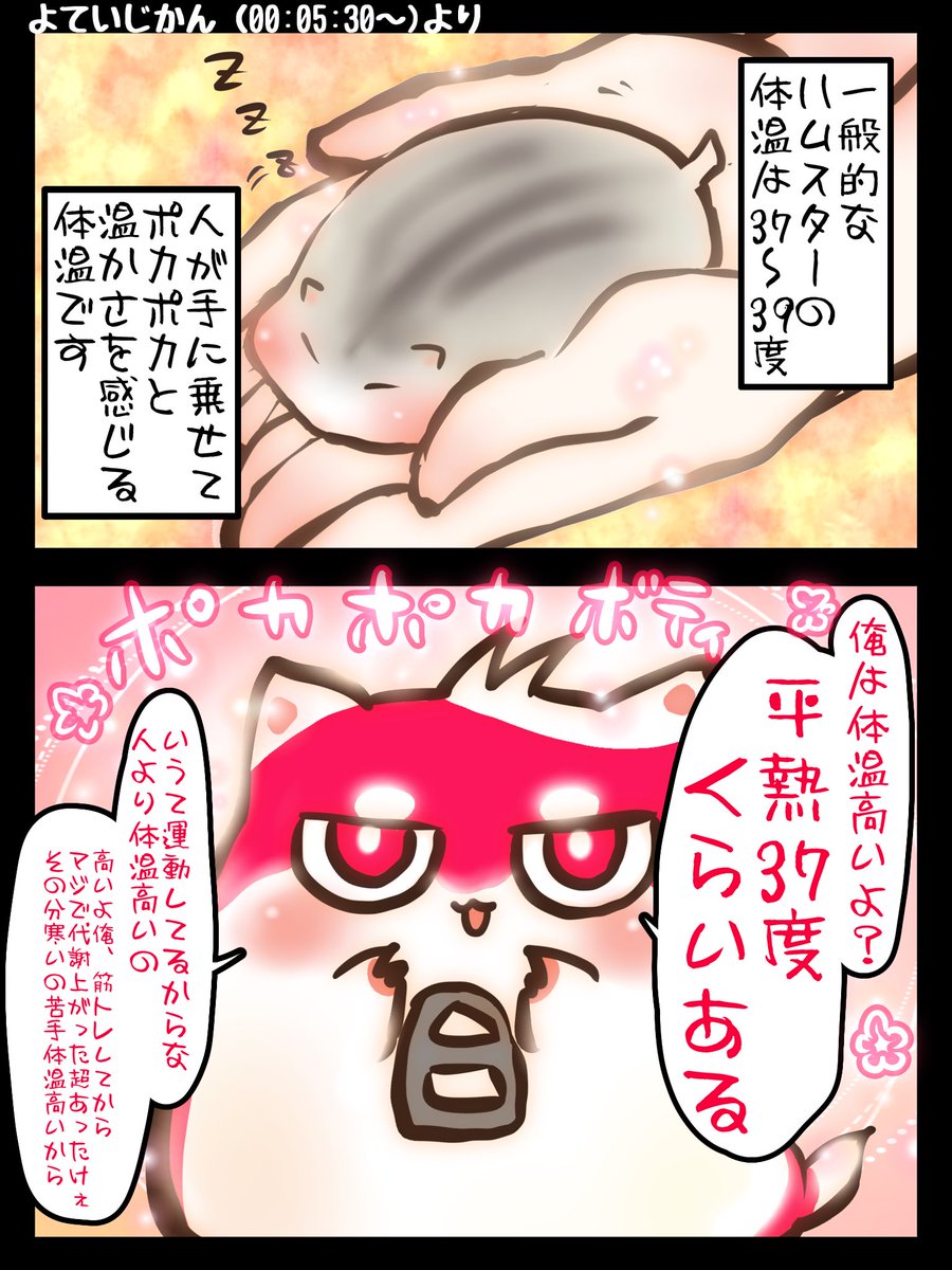 imo_karaburi_'s tweet photo. #もりたかーと
それって実質はむ……いやなんでもない https://t.co/12GZK7S9Nd