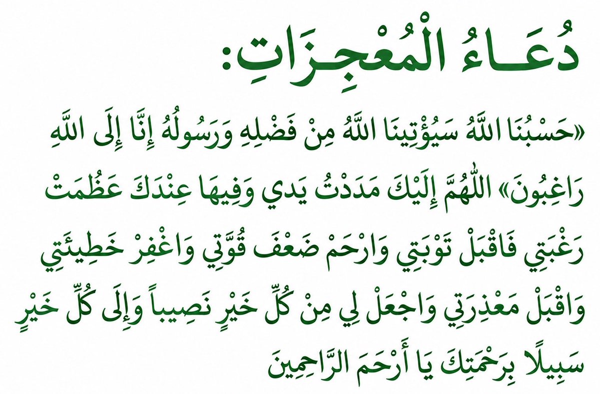 _aiisha1's tweet photo. كنصيحة مخلدة..
اجعل لك عبادة وتكون سر بينك وبين الله..
سترى العجب مع مرور الأيام..
دفع عنك البلاء..
كشف عنك كربة..
يفرج عنك الهم والغم..
وأخيراً والأهم تكون لك شفيعة عندالله🤍.

.
بنت أإلنوور💕 https://t.co/U21EUoMBBg