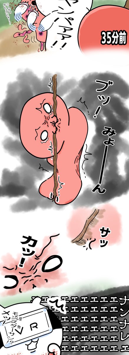 zjm5ry's tweet photo. 35分前　それはおよそ一切のちい種に聞いた事も見た事もない構えであった。

ブナちゃんは許せなかった。
誰かが最愛の兄を操って最愛の弟を傷つけている。
ブナちゃんに残されたもの…それは孤枝ただ一本。
そこに全身全霊を込めてただ一点を狙うだけであった。 https://t.co/n08ob84o3U