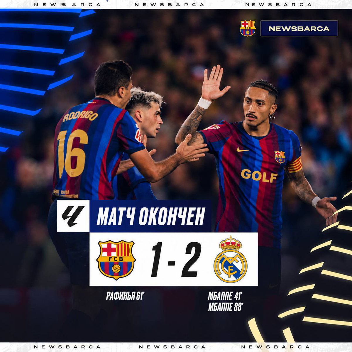90MinChaos_'s tweet photo. ♻️♻️♻️♻️♻️♻️

❌ We suffered a humiliating defeat in the "Clásico" at home.  We missed many chances. There's nothing to say... We crumbled again against the top teams.

🔵 newsbarca https://t.co/AoPdHz5Wya