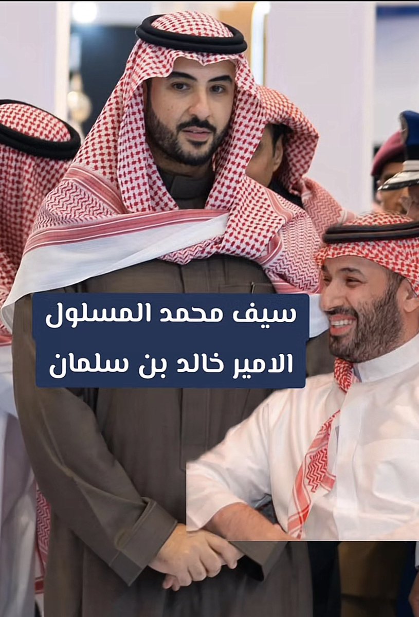 ar55mm2's tweet photo. @ctqxf 🫡🤍🇸🇦 https://t.co/sCNT1FSweZ