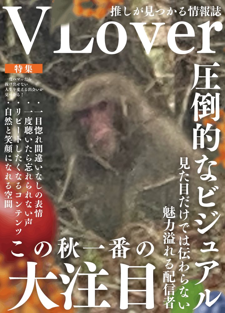 nagito__1121's tweet photo. #おはようＶライバー 
おはよう！！！今日は台風なのか！？なんかすげぇ雨降ってる！！！
みんなきーつけてな！！！ https://t.co/O0PYHDkJBP