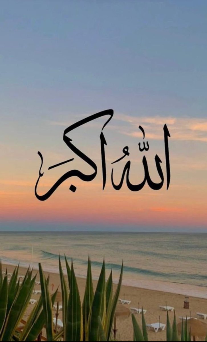 KarRiz45's tweet photo. السلام علیکم ورحمتہ اللہ وبرکاتہ 

 صبح بخیر زندگی ☕🌹

*اللـــہ سے ملاقاتـــــــ کی تیاری* 

زندگی ایسی گزارنے کی کوشش کریں کہ جب دنیا سے رخصتی کا وقت آئے تو اللہ کی رحمت کی امید غالب ہو، دل مطمئن ہو اور اپنے رب سے ملاقات محبوب لگنے لگے۔ 

 اللهم ارزقنا حسن الخاتمة، واجعل لقاءك أحبَّ إلينا من الدنيا وما فيها۔

```اے اللہ! ہمیں حسنِ خاتمہ نصیب فرما اور اپنی ملاقات کو ہمارے لیے دنیا اور اس کی ہر چیز سے زیادہ محبوب بنا دے۔```

آمین یا رب العالمین💞🤲