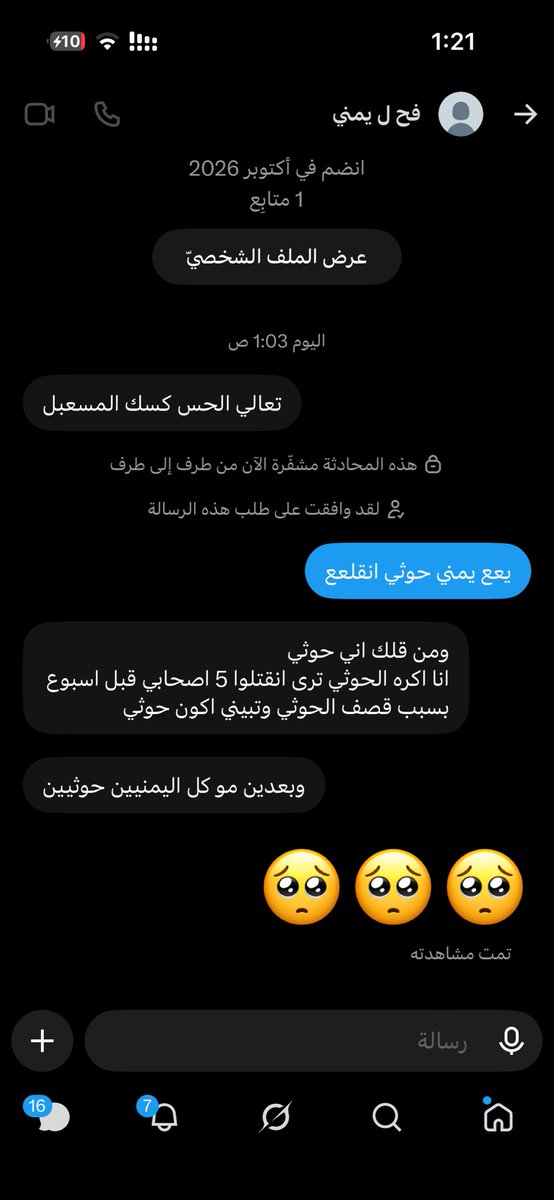 rrirrrrj's tweet photo. سعودووو التجليخخ https://t.co/R00vVt54hw