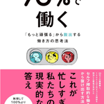 Photo by もこっち｜経理歴15年の管理職パパ、1年間の育休へ 39歳経理課長。3人娘(7y/4y/0y)と犬 (@moco_free)