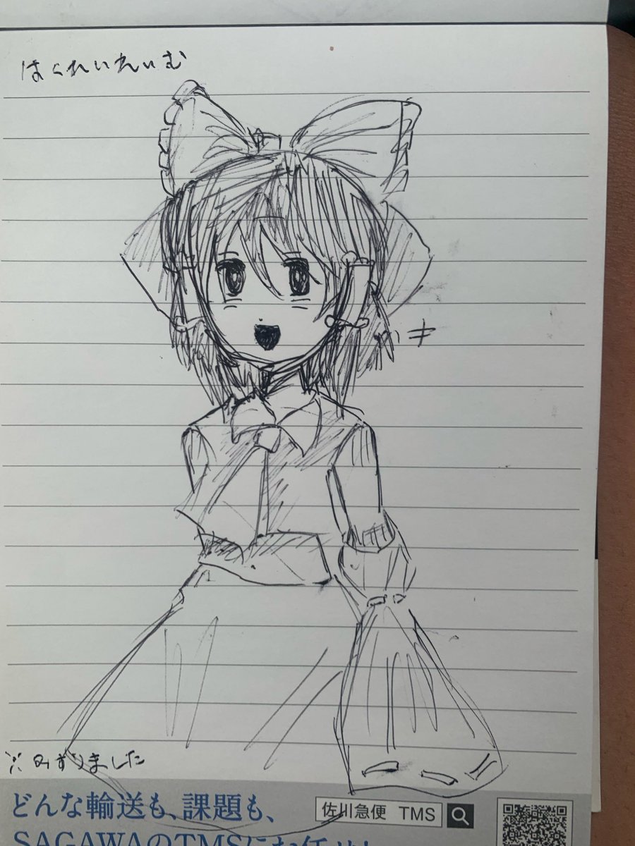 riric6nr's tweet photo. こんな絵かけるとかやっぱり天才だよね https://t.co/9T6eDDaomO