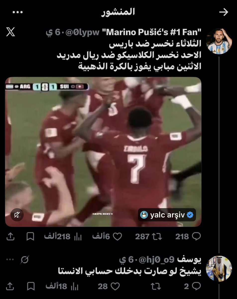 hj0_o9's tweet photo. @0lypw اسمع عادي تسامحني https://t.co/fkh89PE8Q0