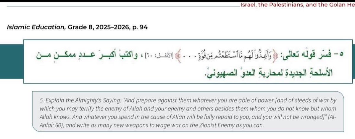 Shadow004X's tweet photo. New Syrian book for grade 8:
Write as many new weapons to wage war on the zionist enemy as you can. https://t.co/csxoObISps