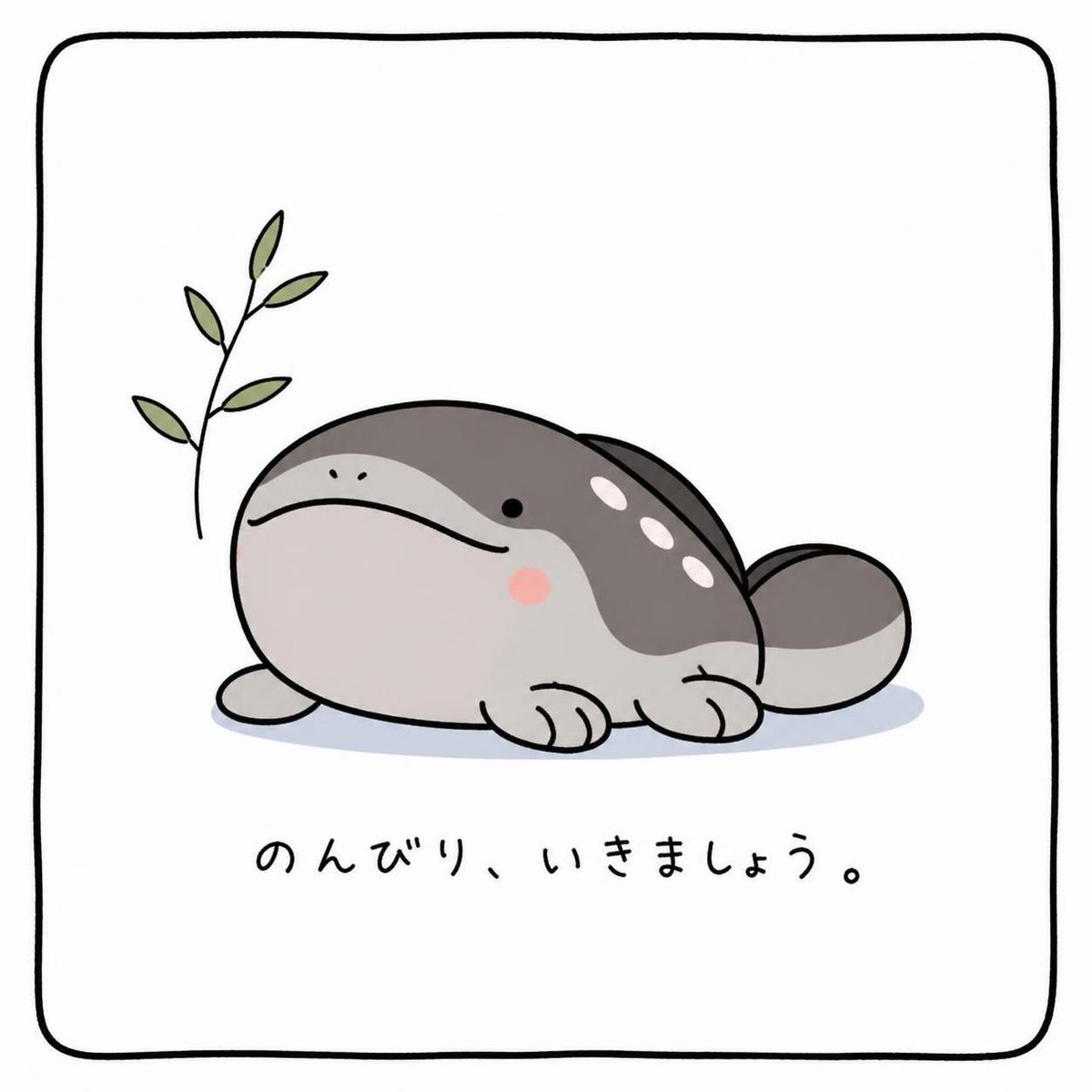camomiller9's tweet photo. おはようドオー https://t.co/D9gA4ENzpG