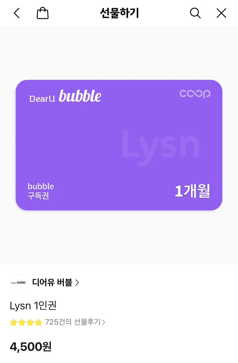 sungchaanii's tweet photo. 🧡라이즈 컴백기념이벤트🧡(타팬,타장르 참여가능)

🎁버블 or 포스타입 중 택1 - 2명

🔥참여방법: #RT 만해주세요!!💕

🚨라이즈 이번 신곡 정말 좋으니까 Insomnia 많관부!!!!!!🚨 https://t.co/bKlcm16XVl