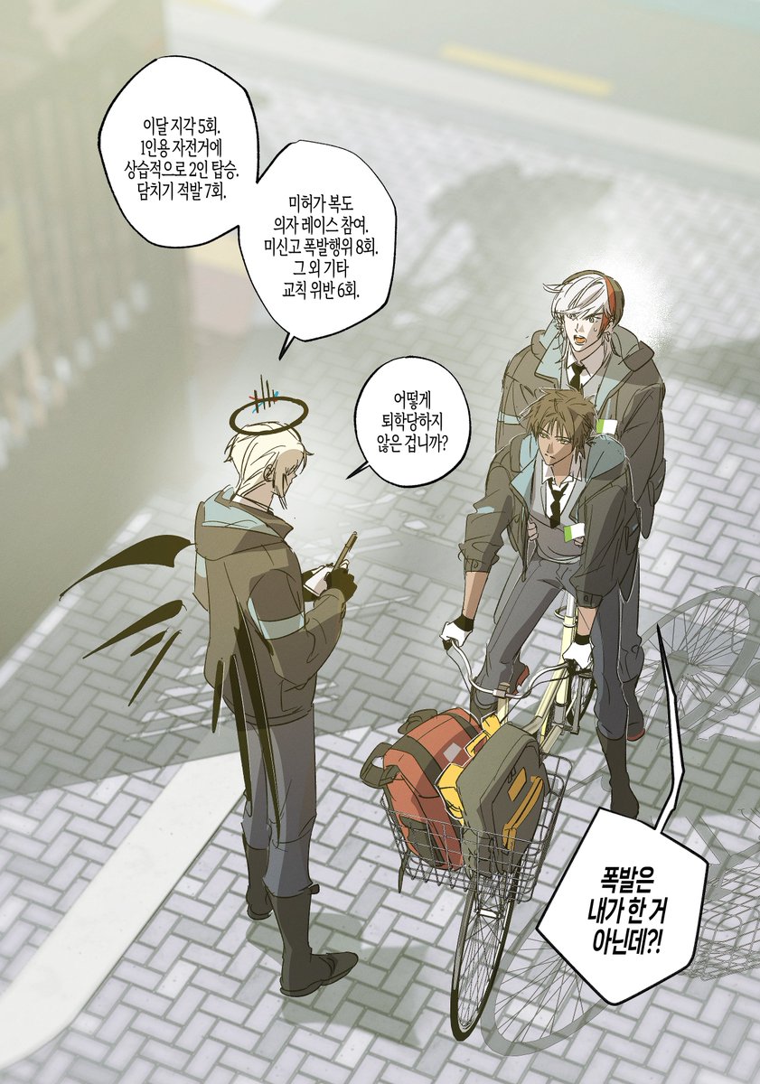 nonno1195161's tweet photo. 로도스학원일상 어쩌구 https://t.co/YDsEpkMj2P