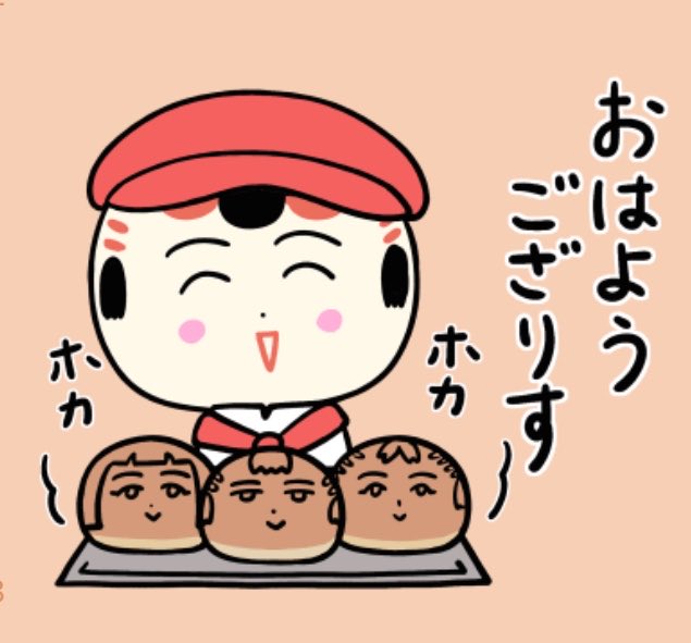 jugokeshi tweet picture