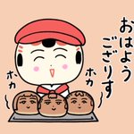 Photo by 仙台弁こけし (@jugokeshi)
