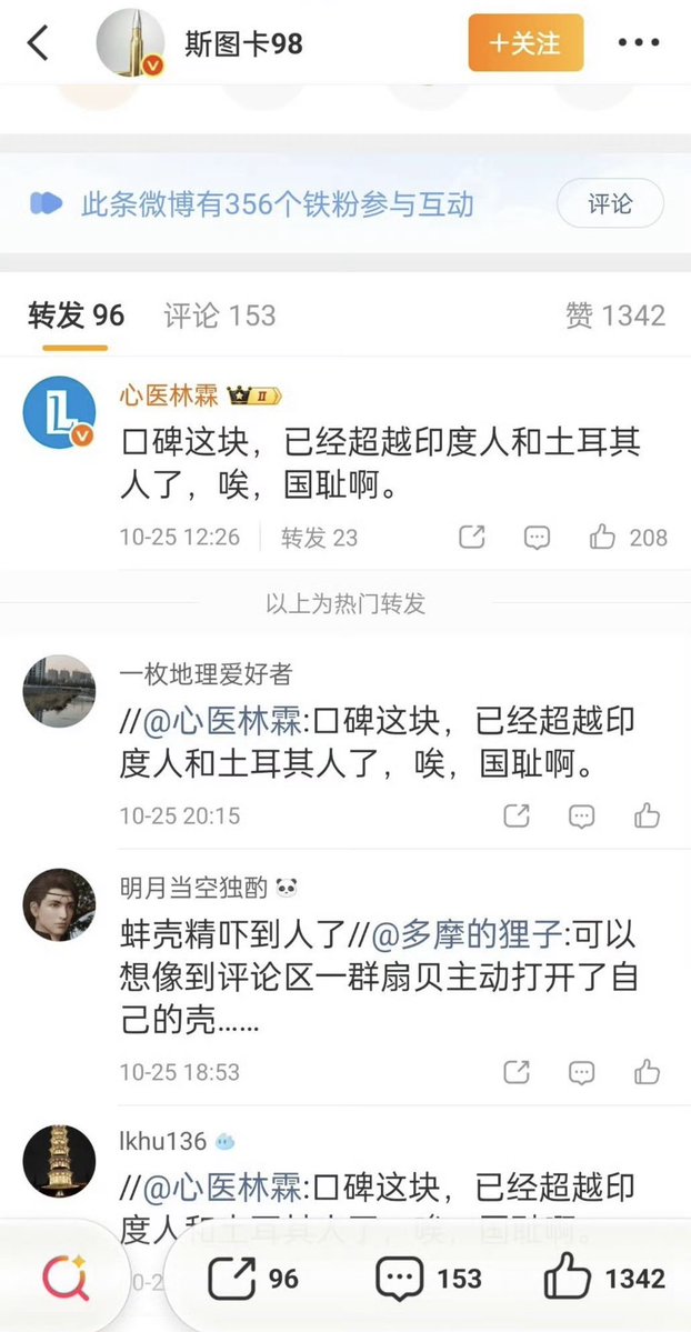masbas5367's tweet photo. 一个中国男人盗用一个意大利男人的照片、在抖音上伪装成意大利男人对中国女人进行羞辱。而一些自称“爱国主义”的大V，不对信息进行核实，主动转发扩大这类羞辱。看样子爱国并不包括这个国家的女人。

A Chinese man stole an Italian man's photos and posed as an Italian on Douyin (the Chinese TikTok) to humiliate Chinese women. And some big influencers who call themselves "patriots" didn't bother to verify anything. They eagerly reshared his posts and amplified the humiliation. Apparently, patriotism doesn't include this country's women.￼

Un uomo cinese ha rubato le foto di un uomo italiano e, fingendosi italiano su Douyin (il TikTok cinese), ha umiliato le donne cinesi. E alcuni grandi influencer che si definiscono "patrioti", senza verificare nulla, hanno ricondiviso i suoi contenuti amplificando l'umiliazione. A quanto pare, il patriottismo non include le donne di questo paese.￼