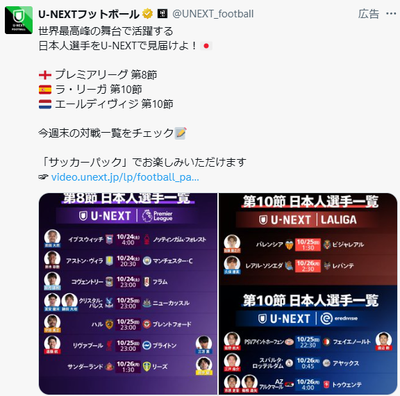 0miwatari tweet picture