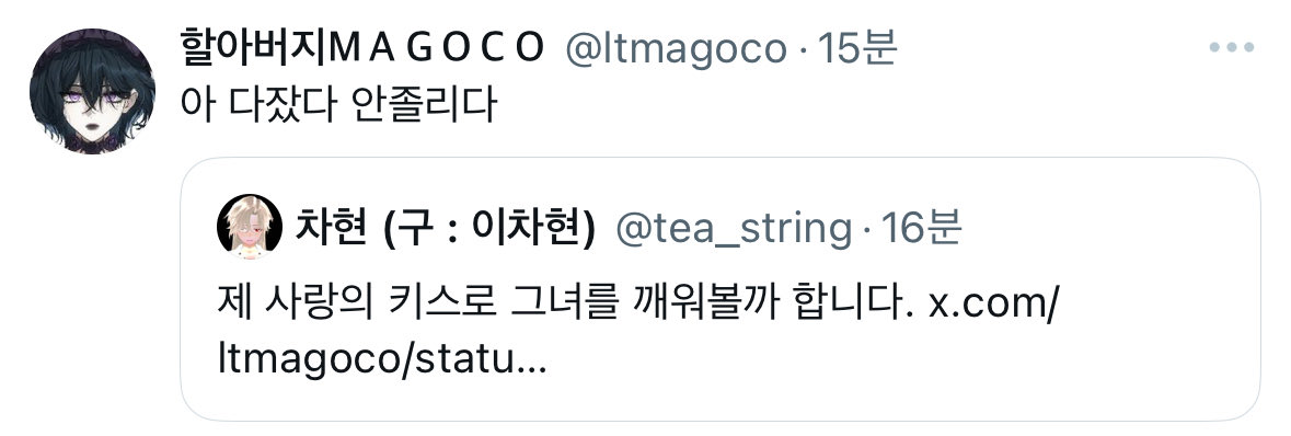 tea_string's tweet photo. https://t.co/TX1QJJolQm