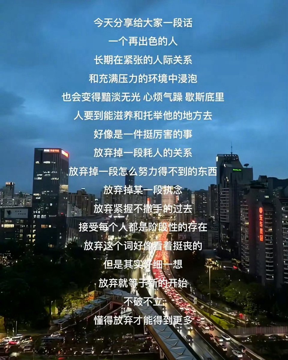 ZenLensLab's tweet photo. “人要到能滋养和托举他的地方去” https://t.co/pnrAJKtDsr